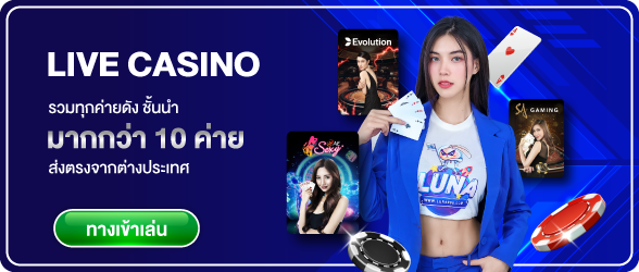 Live Casino