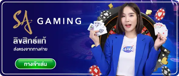 SA Gaming
